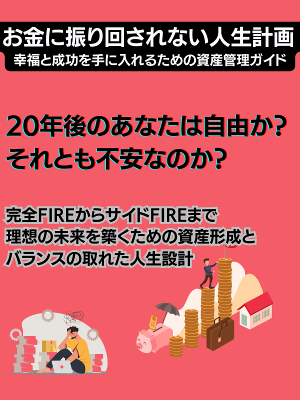 スマホ用メイン画像